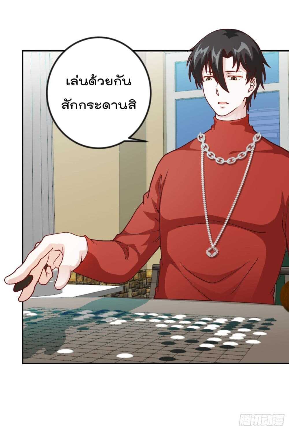 อ่านมังงะ การ์ตูน